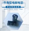 low impedance long life electrolytic capacitors-shenzhen huakalo